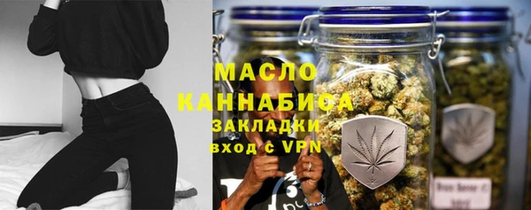 марки lsd Бронницы